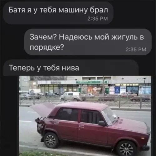 Смешная картинка №555527 A-aвтoкoнcтpyктop
