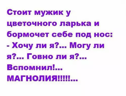 Смешная картинка №231450