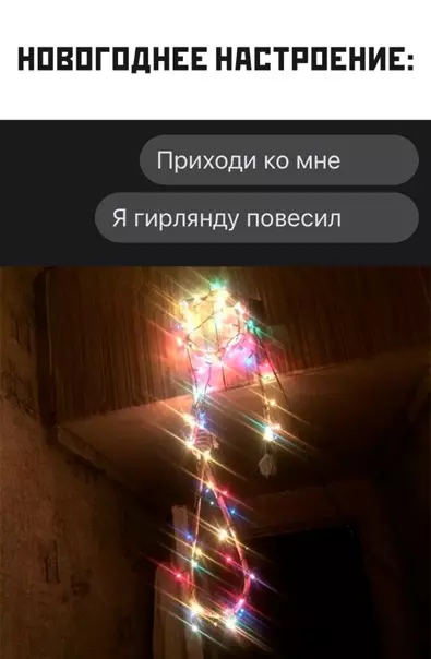 Смешная картинка №541999