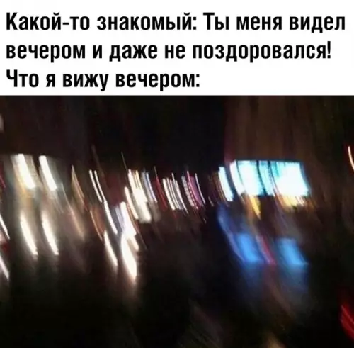 Смешная картинка №374561