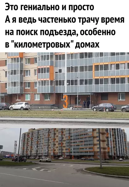 Смешная картинка №474714 Круто!
