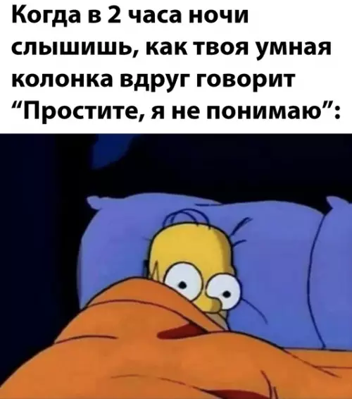 Смешная картинка №607562