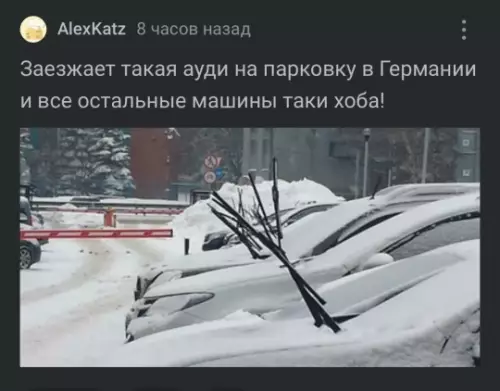 продолжение Смешная картинка №802143