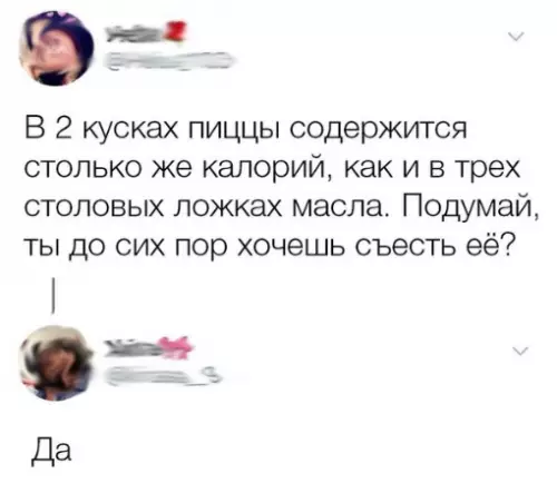 Смешная картинка №309673 не сработало