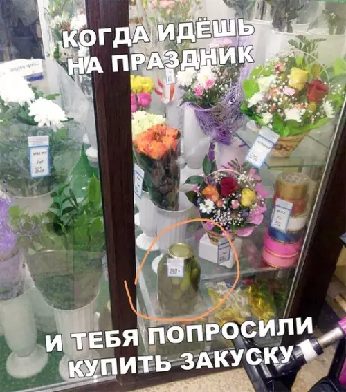 Смешная картинка №404648