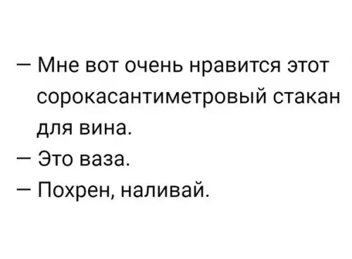 Смешная картинка №205221