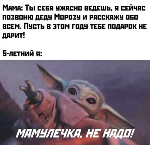 Смешная картинка №439405