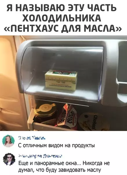 Смешная картинка №582259
