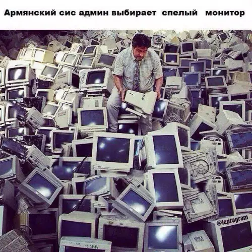 Смешная картинка №668688 сисадмины