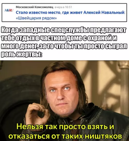 Смешная картинка №530952