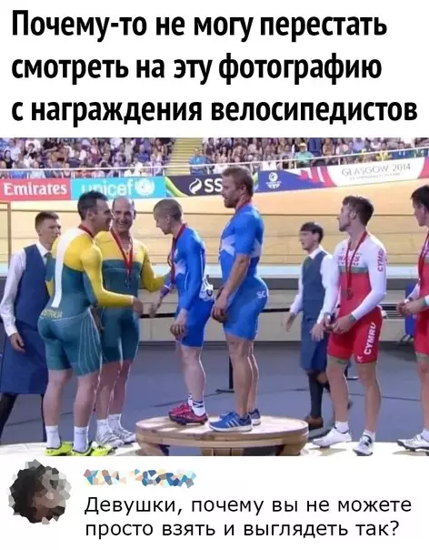 Смешная картинка №590474 Eгo oчeнь мнoгo Спортсмены