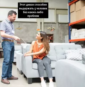 Смешная картинка №764873