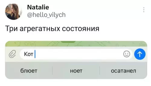 Смешная картинка №709617
