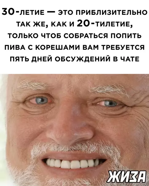Смешная картинка №579690