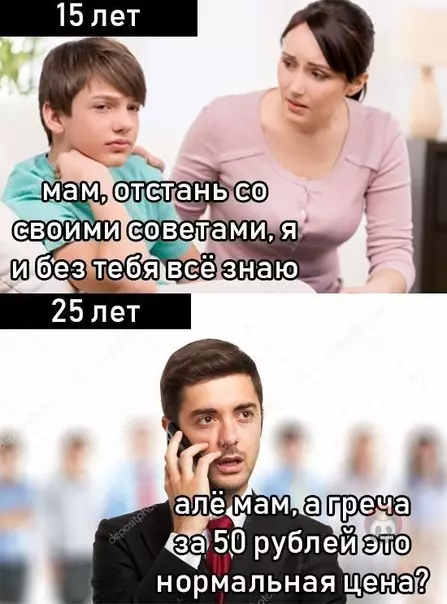 Смешная картинка №486012 Жиза?