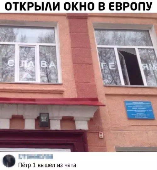 Смешная картинка №492544
