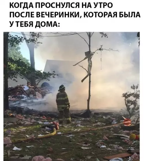 Смешная картинка №287833
