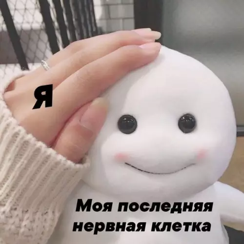 Смешная картинка №445752 Ценю и берегу, поэтому отойдите