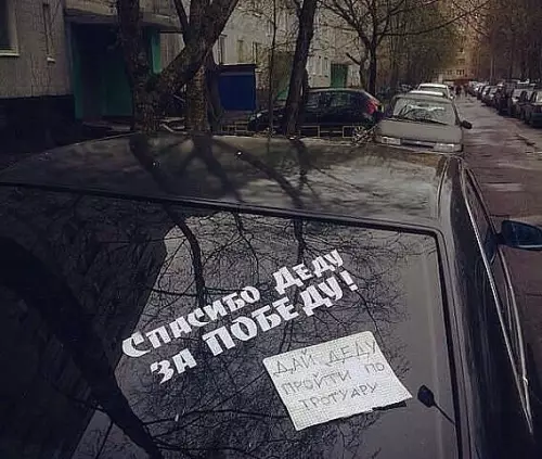 Смешная картинка №180276 Актуально из года в год