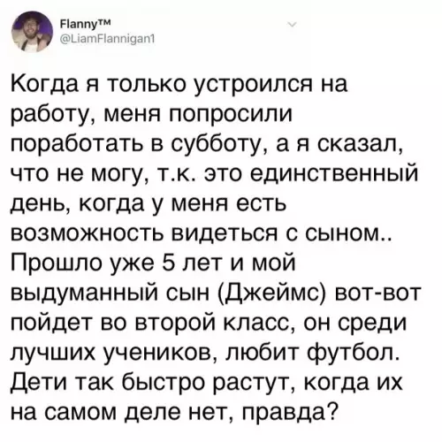 Смешная картинка №265088