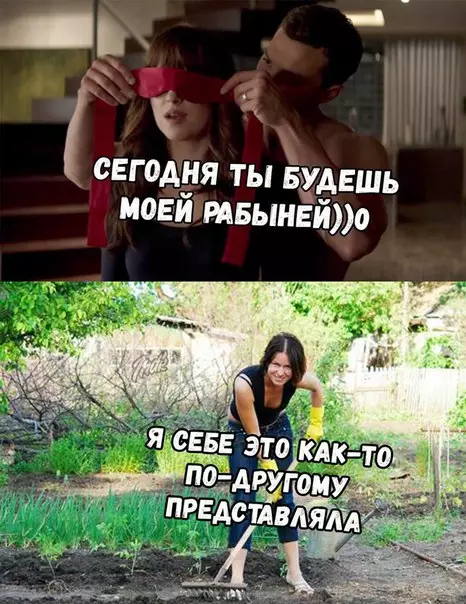 Смешная картинка №262505