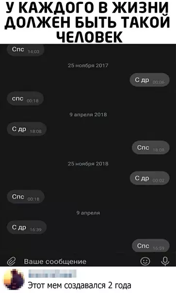 Смешная картинка №545130