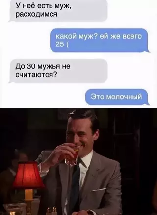 Смешная картинка №686882