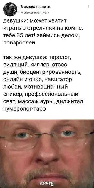Смешная картинка №671906