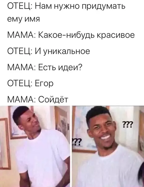 Смешная картинка №390796