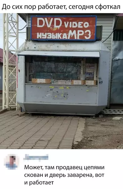 Смешная картинка №344705
