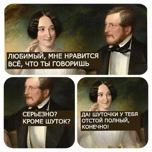 Смешная картинка №661261