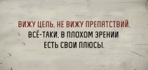 Смешная картинка №234232