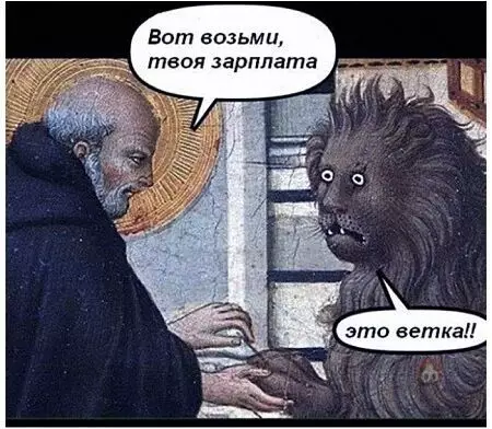 Смешная картинка №529424 Финансовая ситуация в стране на одной картинке: