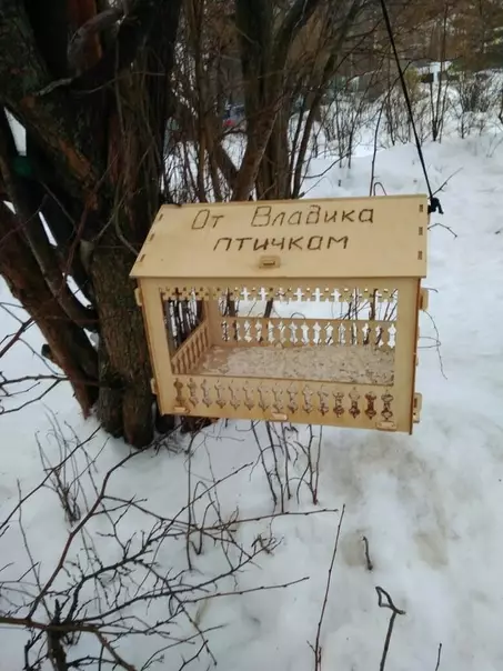 Смешная картинка №393747 Владик ты супер!