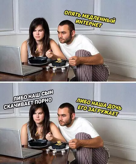 Смешная картинка №305993 Одно из двух