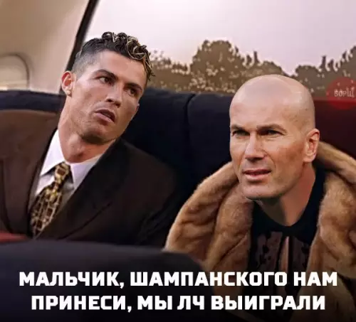 Смешная картинка №277603 "Реал" обыгрывает "Ливерпуль" в финале Лиги Чемпионов со счетом 3:1 и в третий раз подряд становится чемпионом ЛЧ