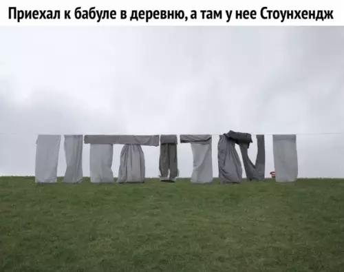 Смешная картинка №268661