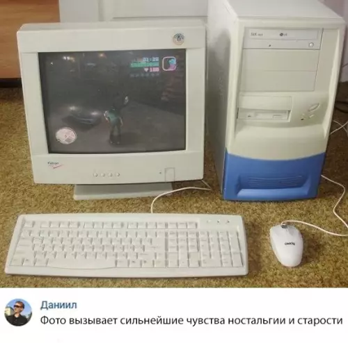 Смешная картинка №314908