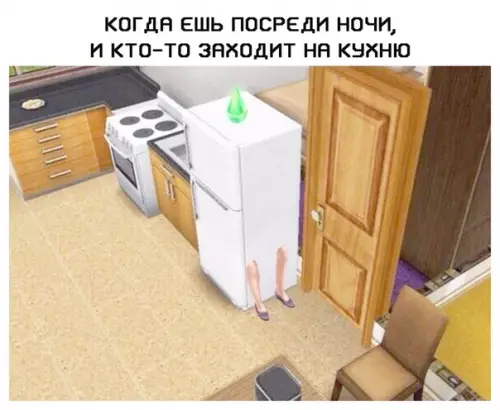 Смешная картинка №384510