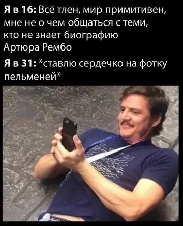 Смешная картинка №742522