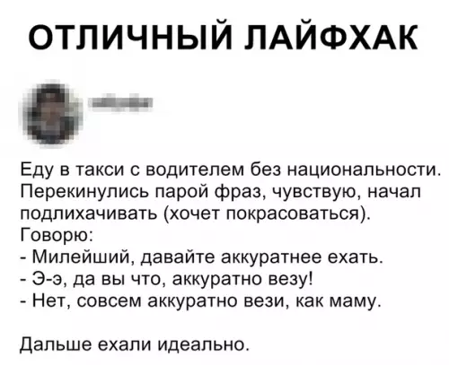 Смешная картинка №343984