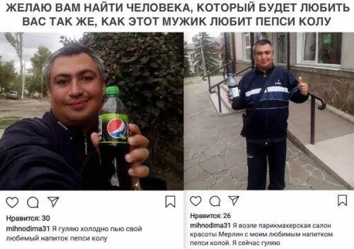 Смешная картинка №305135
