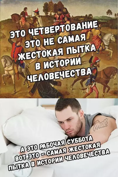 Смешная картинка №270504