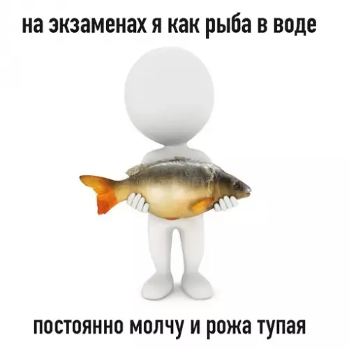 Смешная картинка №721461