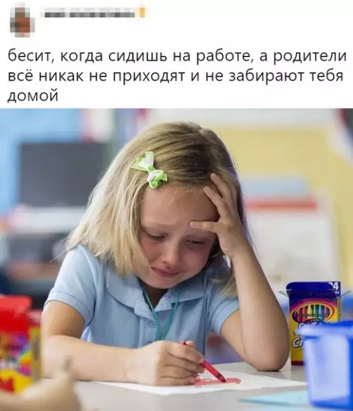 Смешная картинка №358173