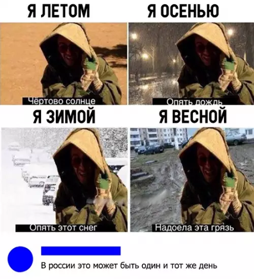 Смешная картинка №324436