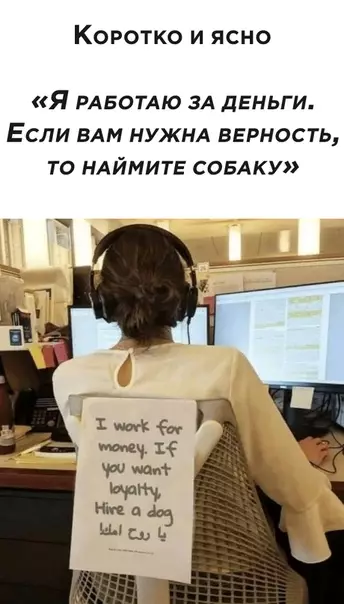 Смешная картинка №492435 работа