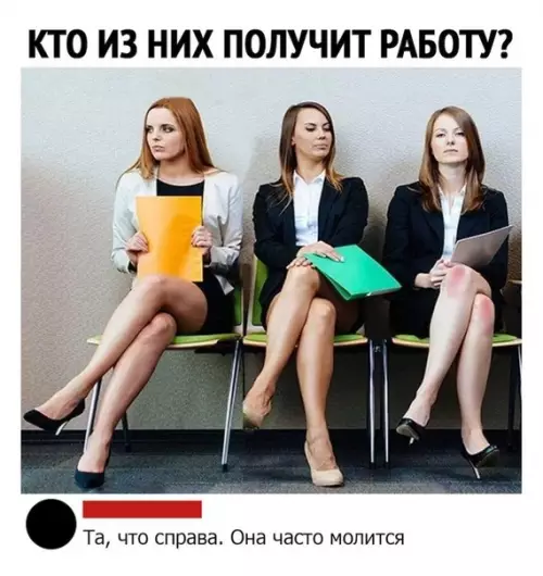 Смешная картинка №491249
