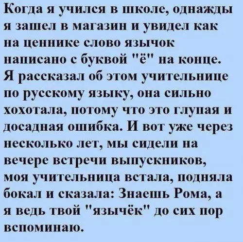 Смешная картинка №725211
