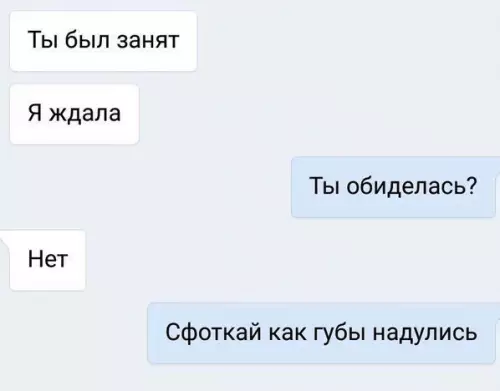 Смешная картинка №234282